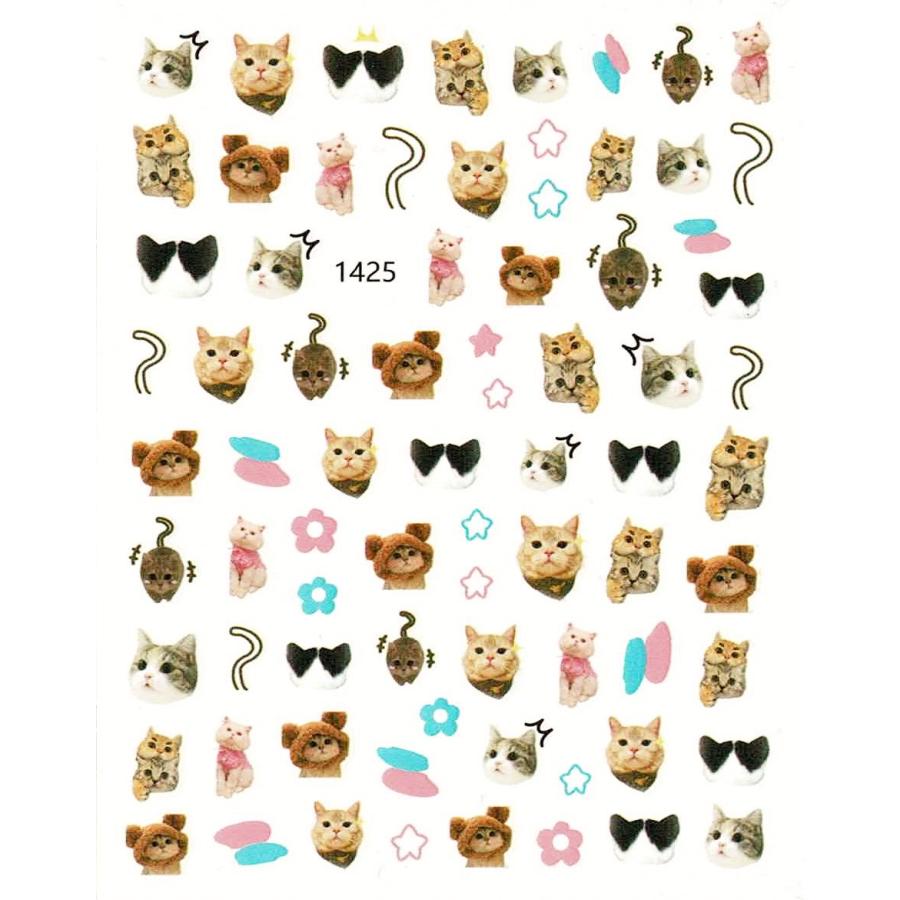 ネイルシール びっくり ねこ [ 猫 ネコ キャット 動物 アニマル 実写 リアル かわいい ] 1425 | 