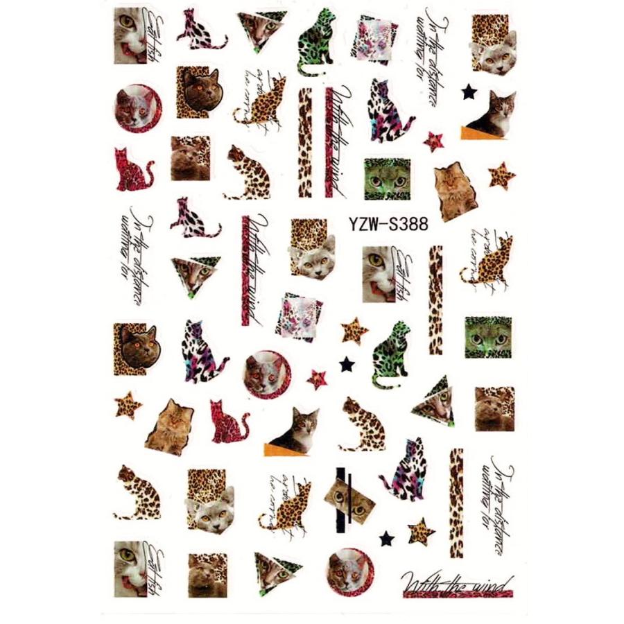 ネイルシール クール キャット [ ねこ 猫 ネコ 動物 アニマル 実写 リアル ヒョウ柄 豹柄 レオパード かっこいい ] YZW-S388 |  | 01