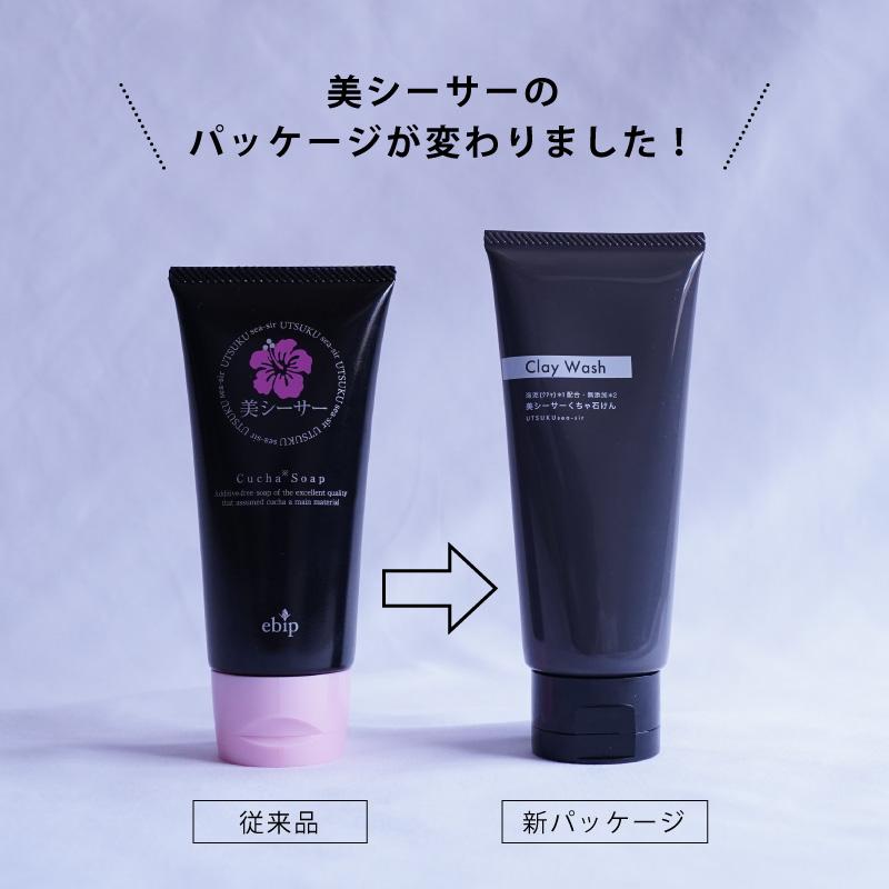 石鹸 泥洗顔 くちゃ石けん美シーサー チューブ 5本セット30％OFF |  | 01