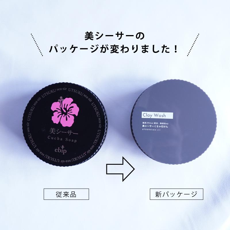 泥洗顔　くちゃ石けん美シーサー　ジャータイプ　2個セット10％ＯＦＦ |  | 01