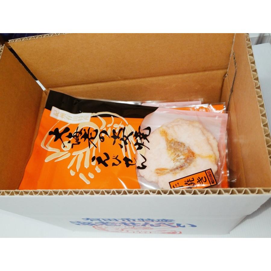 箕島漁港水揚げ国産天然海老100%使用】大海老の姿焼き箱入り ジッパー袋小分け6袋ギフトセット 海老せんべい 送料無料 お土産 和歌山 お菓子 お歳暮 お中元 :1:えびせんKING 嶋田商店 - 通販 - Yahoo!ショッピング 箕島漁港水揚げ国産天然海老100%使用】大海老の姿焼き箱入り ジッパー袋小分け6袋ギフトセット 海老せんべい 送料無料 お土産 和歌山 お菓子 お歳暮 お中元 :1:えびせんKING 嶋田商店 - 通販 - Yahoo!ショッピング