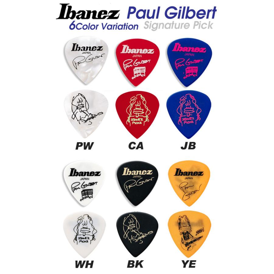 ART SYMBOLS 1 Paul Ibou 編 Ibanez（アイバニーズ） 【10枚セット】 Ibanez Paul Gilbert MODEL