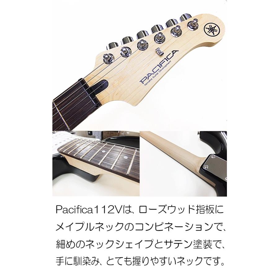 YAMAHA Pacifica112V OVS エレキギター パシフィカ ヤマハ YAMAHA PACIFICA112V OVS パシフィカ VOXアンプ付き 入門