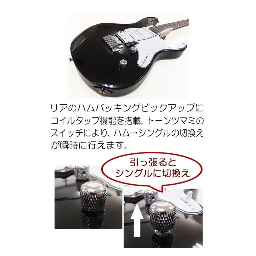 YAMAHA PACIFICA112V エレキギター ヤマハ パシフィカ YAMAHA PACIFICA112V エレキギター初心者14点セット 【Bluetooth