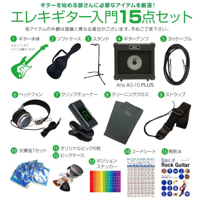 YAMAHA PACIFICA112V YNS ヤマハ パシフィカ エレキギター 初心者セット15点セット｜ebisound｜10