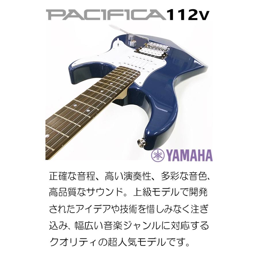 YAMAHA（ヤマハ） YAMAHA PACIFICA112V UTB パシフィカ エレキギター