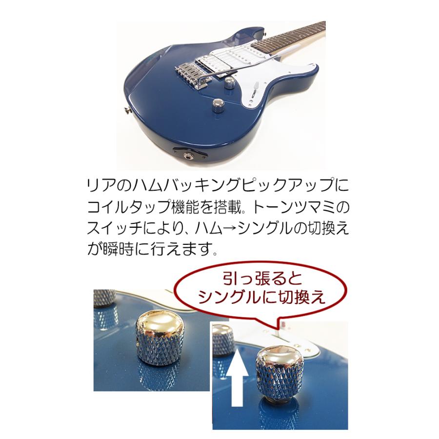 YAMAHA（ヤマハ） YAMAHA PACIFICA112V UTB パシフィカ エレキギター