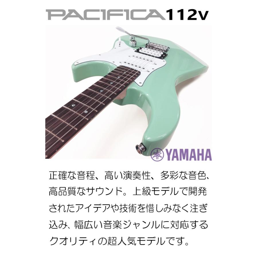 YAMAHA PACIFICA112V SOB ヤマハ パシフィカ エレキギター 初心者セット VOXアンプ付き15点入門セット｜ebisound｜02