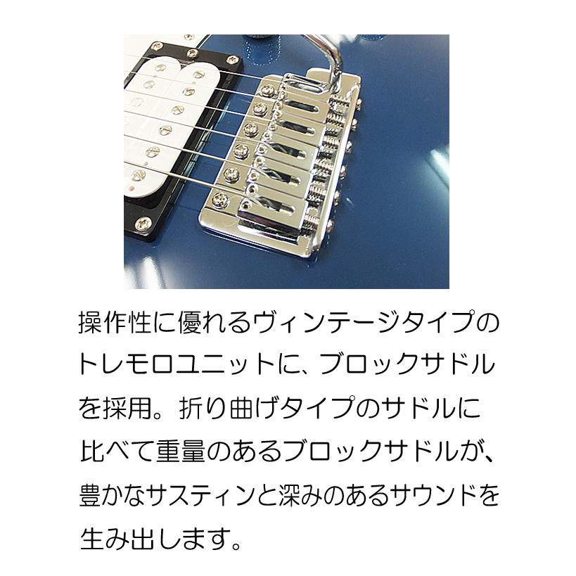 YAMAHA PACIFICA112V UTB ヤマハ パシフィカ エレキギター 初心者セット VOXアンプ付き15点入門セット｜ebisound｜07