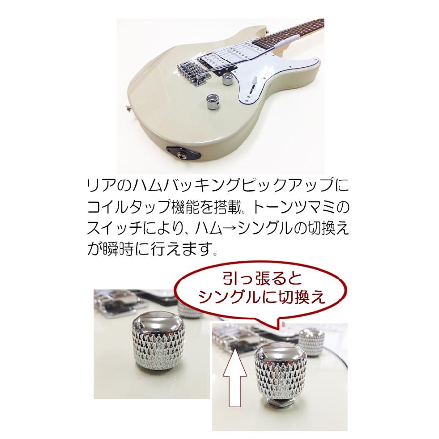 YAMAHA（ヤマハ） YAMAHA PACIFICA112V VW パシフィカ エレキギター