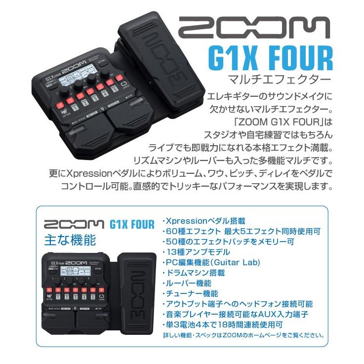 YAMAHA PACIFICA112V SOB ヤマハ パシフィカ エレキギター 初心者セット 18点 ZOOM G1XFourとMarshallアンプ付き｜ebisound｜10