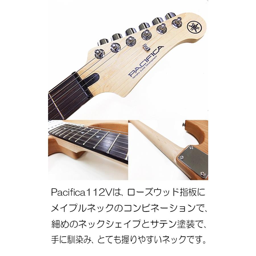 YAMAHA（ヤマハ） YAMAHA PACIFICA112V YSN パシフィカ エレキギター