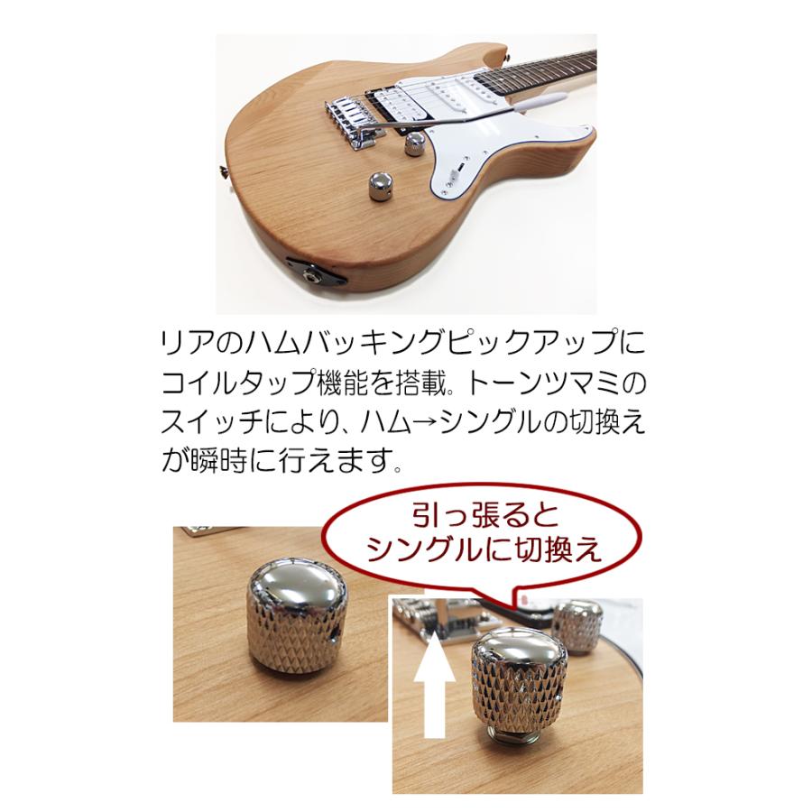 YAMAHA（ヤマハ） YAMAHA PACIFICA112V YSN パシフィカ エレキギター