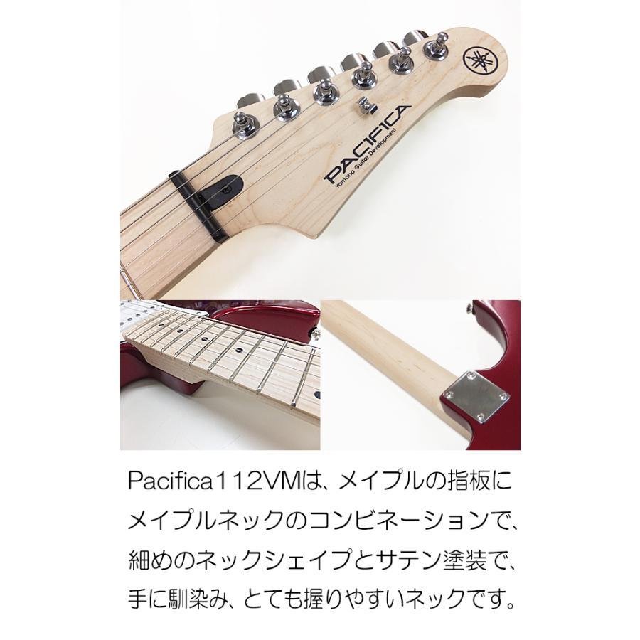YAMAHA（ヤマハ） YAMAHA PACIFICA112VM RM パシフィカ エレキギター