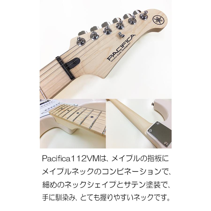 YAMAHA PACIFICA112VM パシフィカ GOTOHペグ YAMAHA（ヤマハ） YAMAHA PACIFICA112VM SOP パシフィカ エレキギター