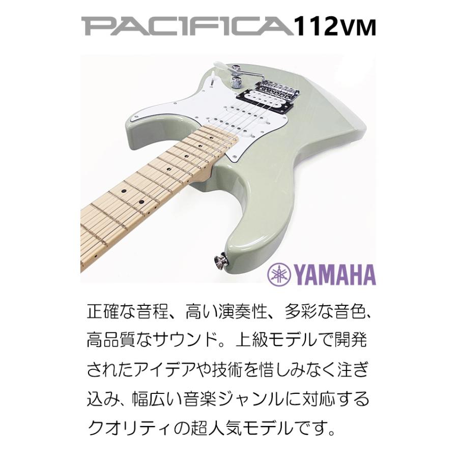 YAMAHA（ヤマハ） YAMAHA PACIFICA112VM GRY パシフィカ エレキギター