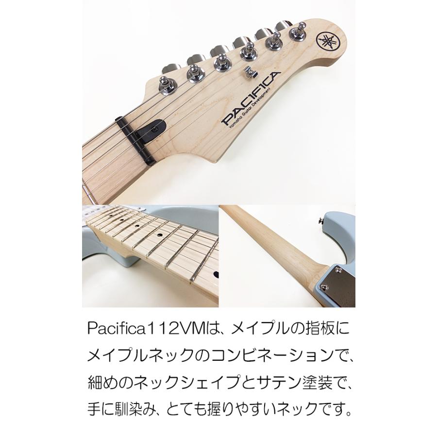 YAMAHA PACIFICA112VM パシフィカ GOTOHペグ YAMAHA（ヤマハ） YAMAHA PACIFICA112VM ICB パシフィカ エレキギター
