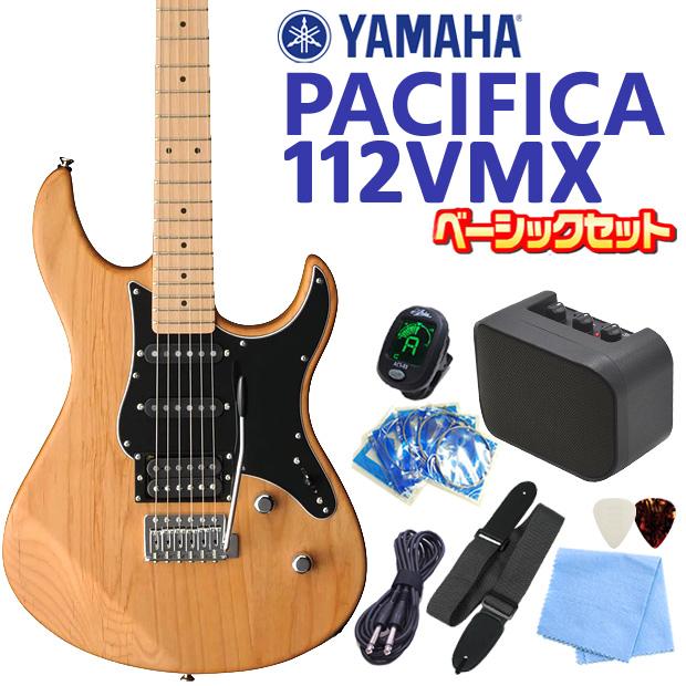 YAMAHA（ヤマハ） エレキギター PACIFICA112VMX YNS 初心者 入門 9点