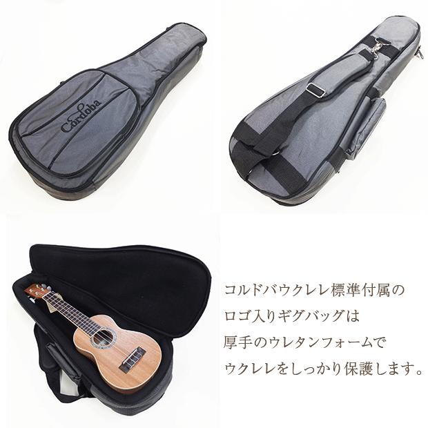 Cordoba コルドバ ウクレレ 15CM コンサート スペシャル12点 セット