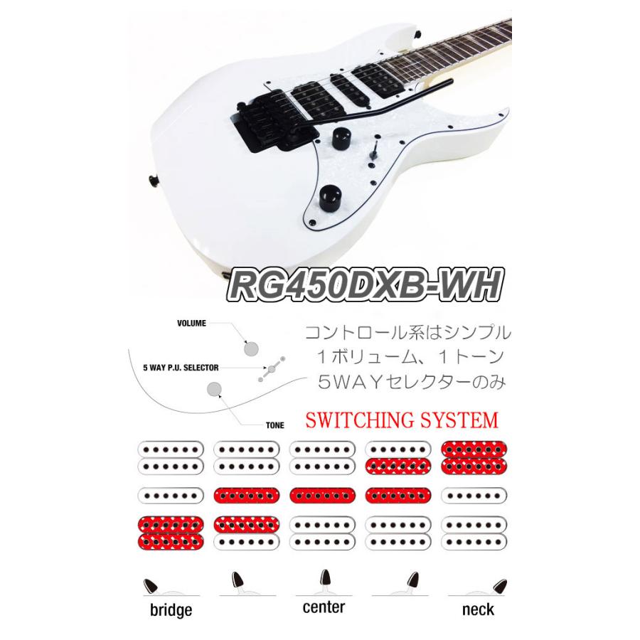 Ibanez（アイバニーズ） RG450DXB WH エレキギター アクセサリーセット