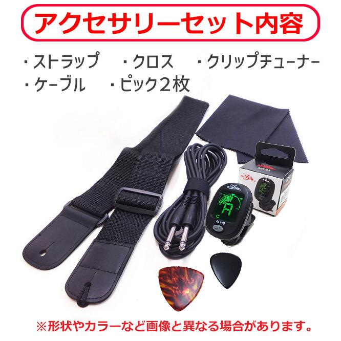 Ibanez（アイバニーズ） RG450DXB WH エレキギター アクセサリーセット