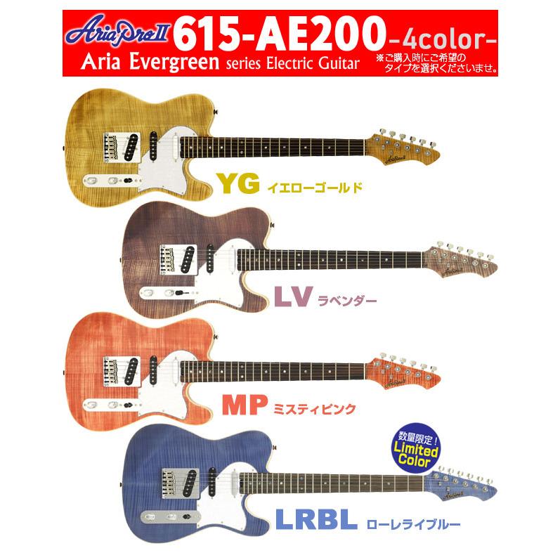Aria Proll エレキギター 初心者セット 入門セット AriaProII 615