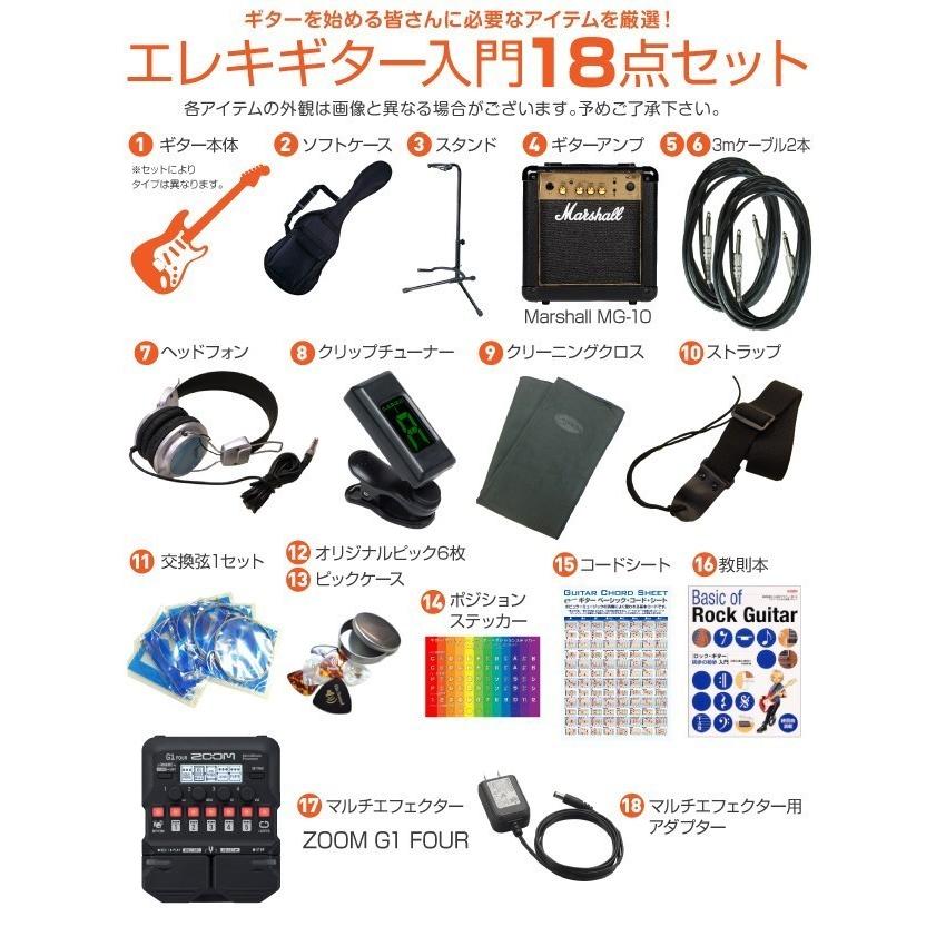 Aria Proll AriaProII 615 AE200 MP アリア・エヴァーグリーン エレキ