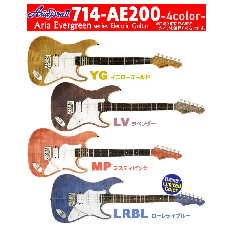 Aria Proll エレキギター 初心者セット 入門セット AriaProII 714