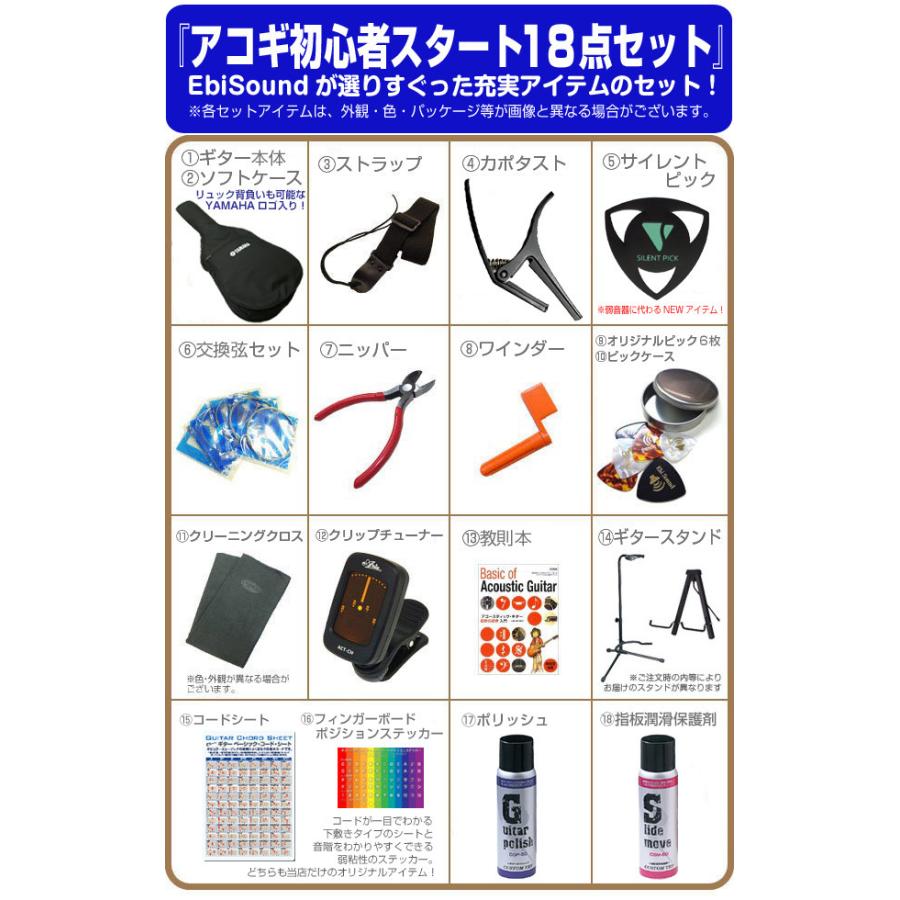 YAMAHA（ヤマハ） アコースティックギター YAMAHA FS800 / FG800 