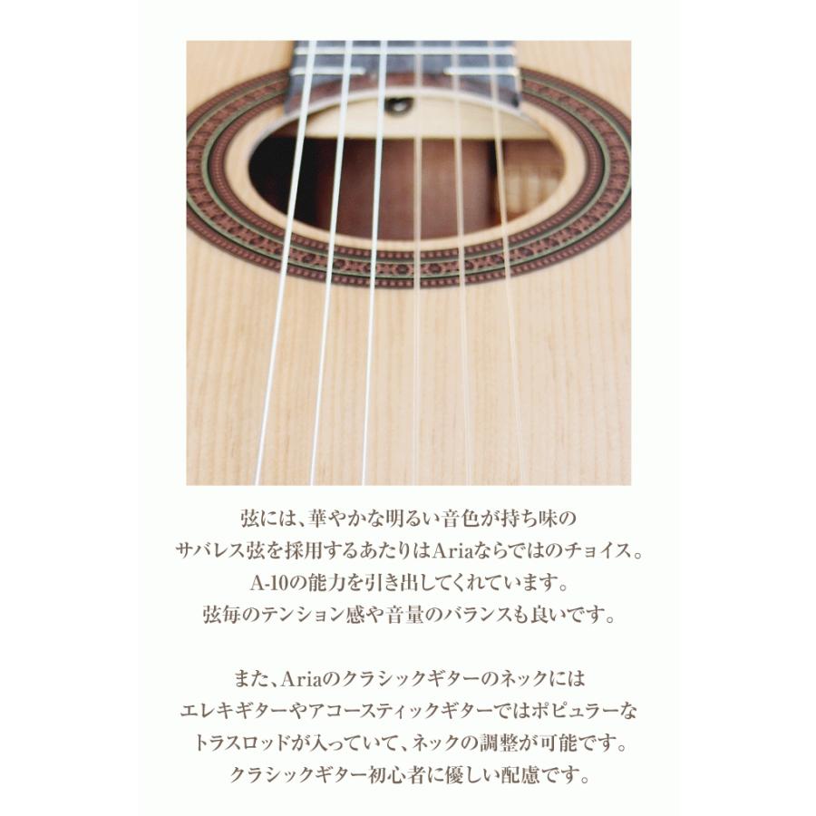 ARIA アリア クラシックギター A-10 ソフトケース付き スプールトップ【CL】 | ARIA（楽器） | 02
