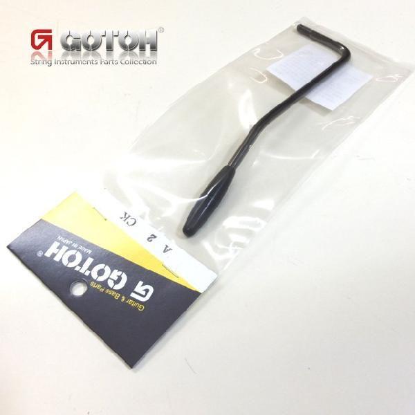 GOTOH トレモロアーム 5mm A2-CK コスモブラック／ブラック【ネコポス(旧速達メール便)送料230円】 | ブランド登録なし | 01