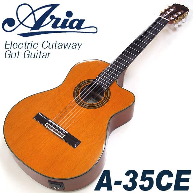 ARIA アリア エレガット A-35CE スタンド付 厳選6点セット クラシックギター【CL】 | ARIA（楽器） | 01