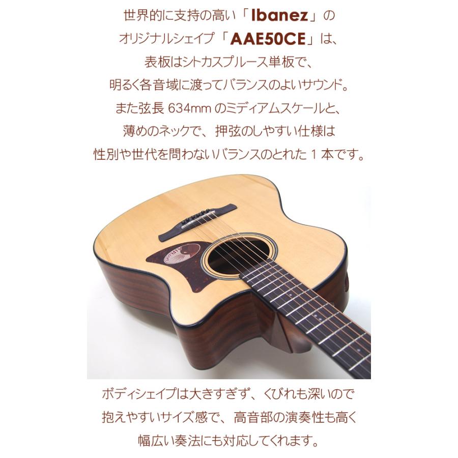 美品】Ibanez PN15MHE-OPN エレアコ アイバニーズ 美品】Ibanez