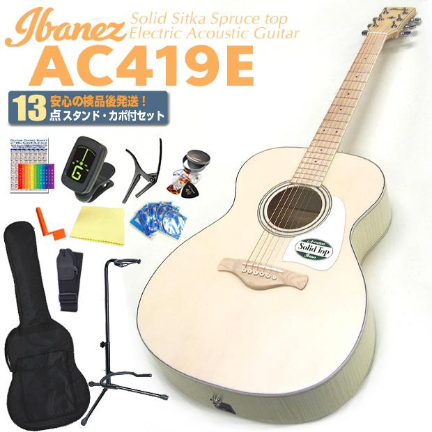 Ibanez（アイバニーズ） AC419E OAW アコースティックギター 初心者
