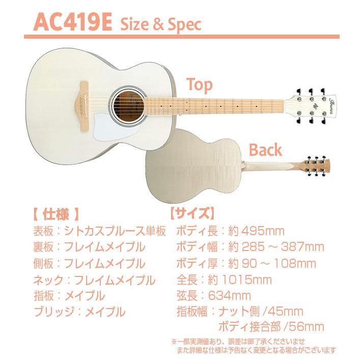 Ibanez（アイバニーズ） AC419E OAW アコースティックギター 初心者