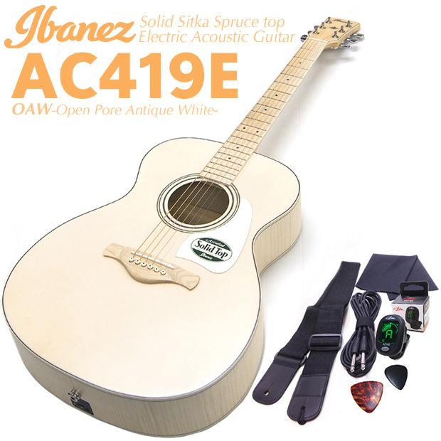 Ibanez AC419E-OAW エレアコ ケース付き Ibanez アイバニーズ AC419E OAW 7点セット アンティーク