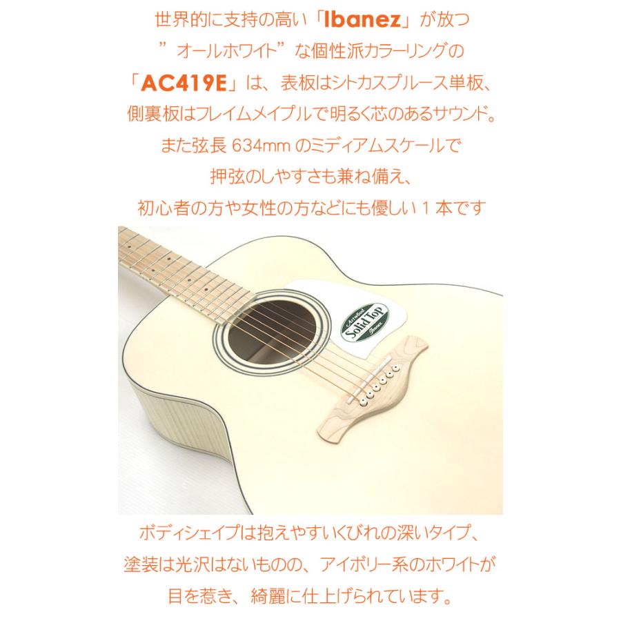 Ibanez アイバニーズ AC419E OAW 7点セット アンティーク