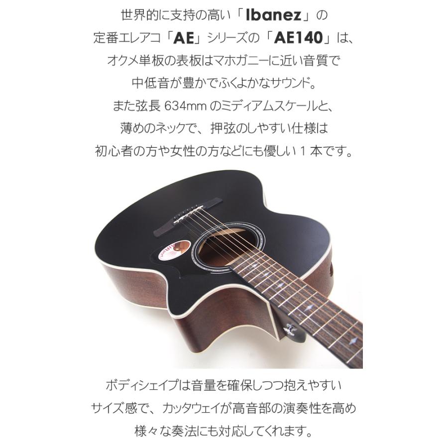 Ibanez アイバニーズ AE140 WKH 初心者 入門 10点セット
