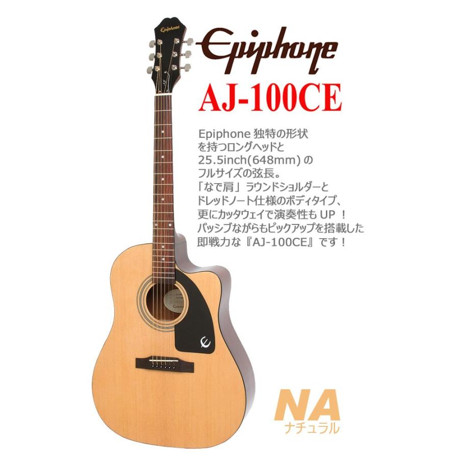 Epiphone エピフォン アコギ J-15EC アコースティックギター 初心者 ハイグレード 18点 セット エレアコ ピックアップ付【AJ-100CE】｜ebisound｜02