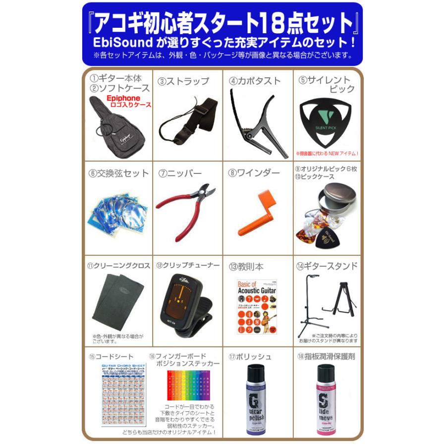 Epiphone（エピフォン） アコギ J-15EC アコースティックギター 初心者