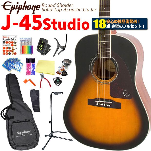 Epiphone エピフォン アコースティックギター J-45 Studio VS