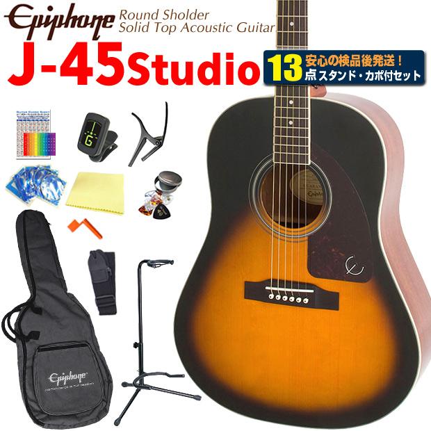 Epiphone（エピフォン） アコースティックギター J-45 Studio VS