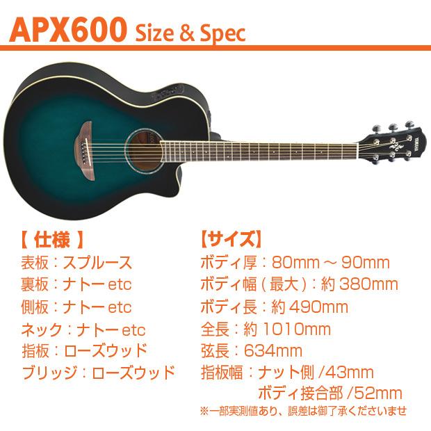 YAMAHA ヤマハ APX600 アコースティックギター エレアコ アコギ YAMAHA ヤマハ APX600 アコースティックギター エレアコ アコギ