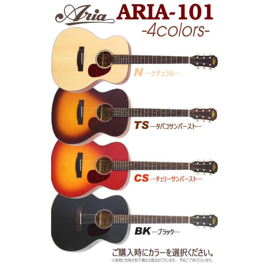 アリア アコギ アコースティックギター ARIA-101 アコギ 初心者 入門