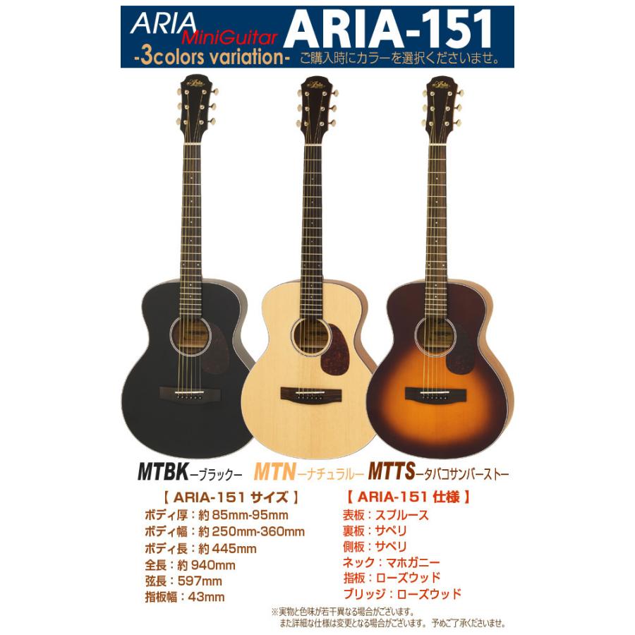 ARIA（楽器） アリア ミニギター アコギ ARIA-151 アコースティック