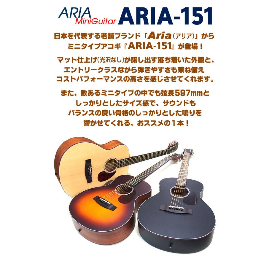 Aria-151 小型（ミニ）アコースティックギター 初心者練習用ワンオーナー ARIA（アリア） ミニギター アコギ ARIA-151 アコースティックギター