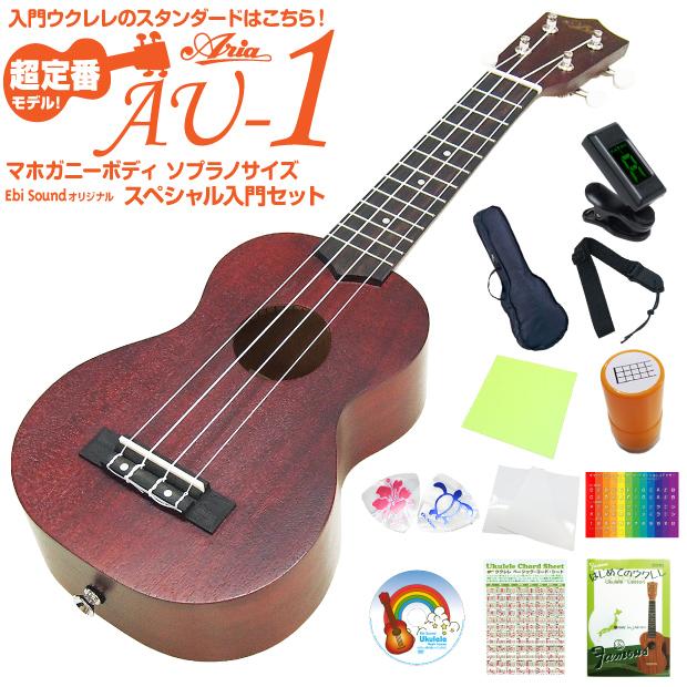 新品 送料無料 musicのソプラノ ウクレレ asakusa.sub.jp