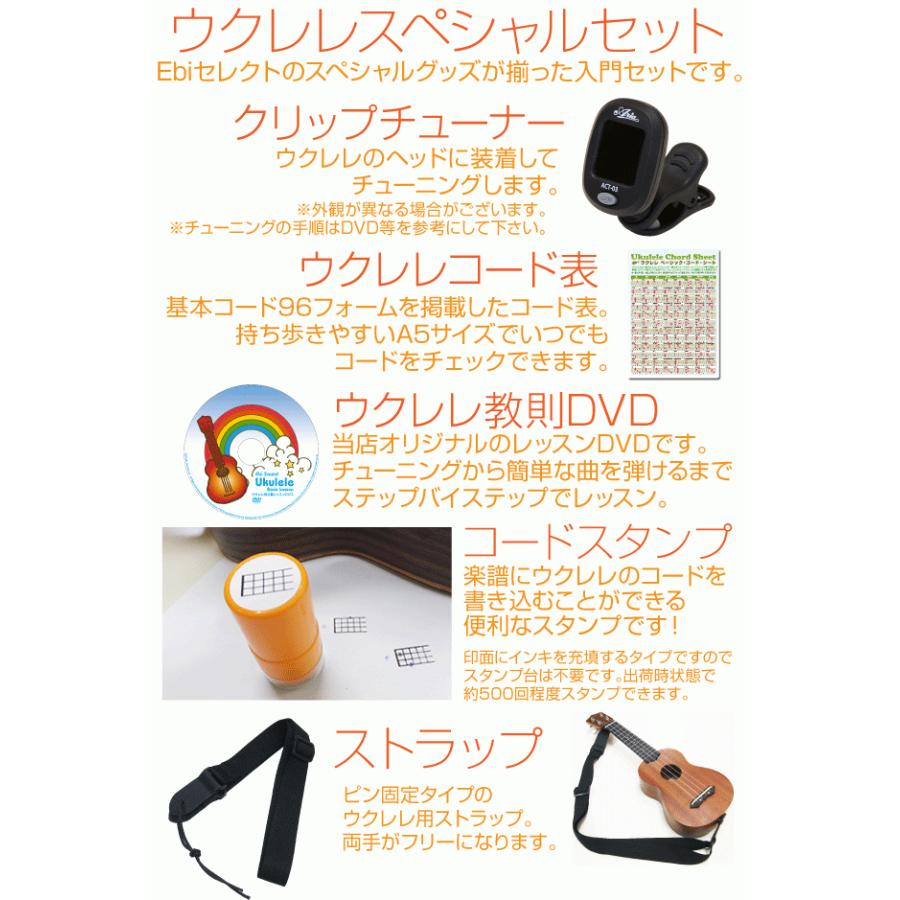 ARIA（アリア） ウクレレ AU-1KG ソプラノ スタンド 交換弦付