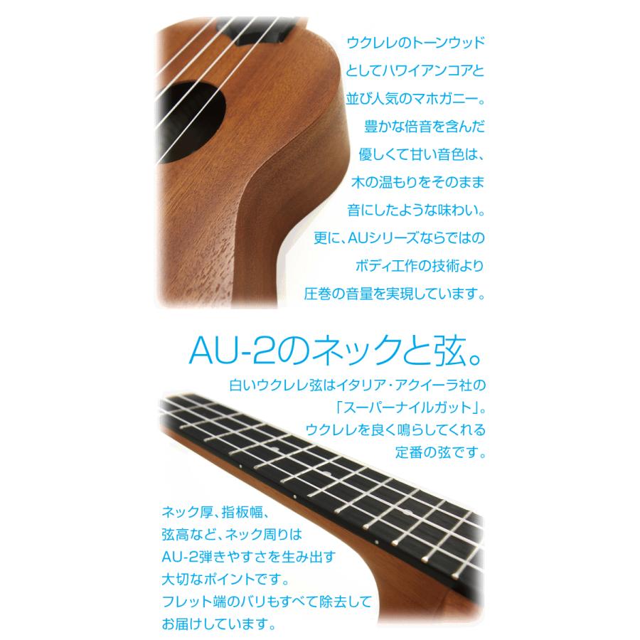値下げ　ウクレレ　アリア　AU-2　 楽天市場】アウトレット ウクレレ アリア AU-2 ブラウン Aria Ukulele