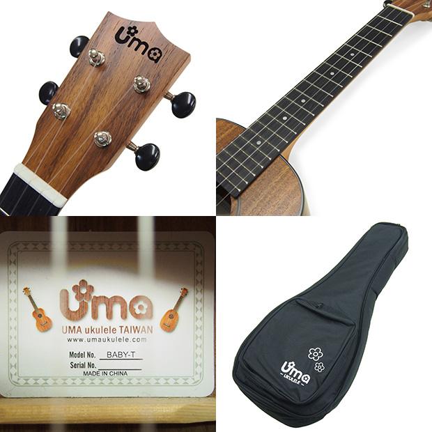 Uma Ukulele ウーマ ウクレレ BABY-T コンサートテナーサイズ